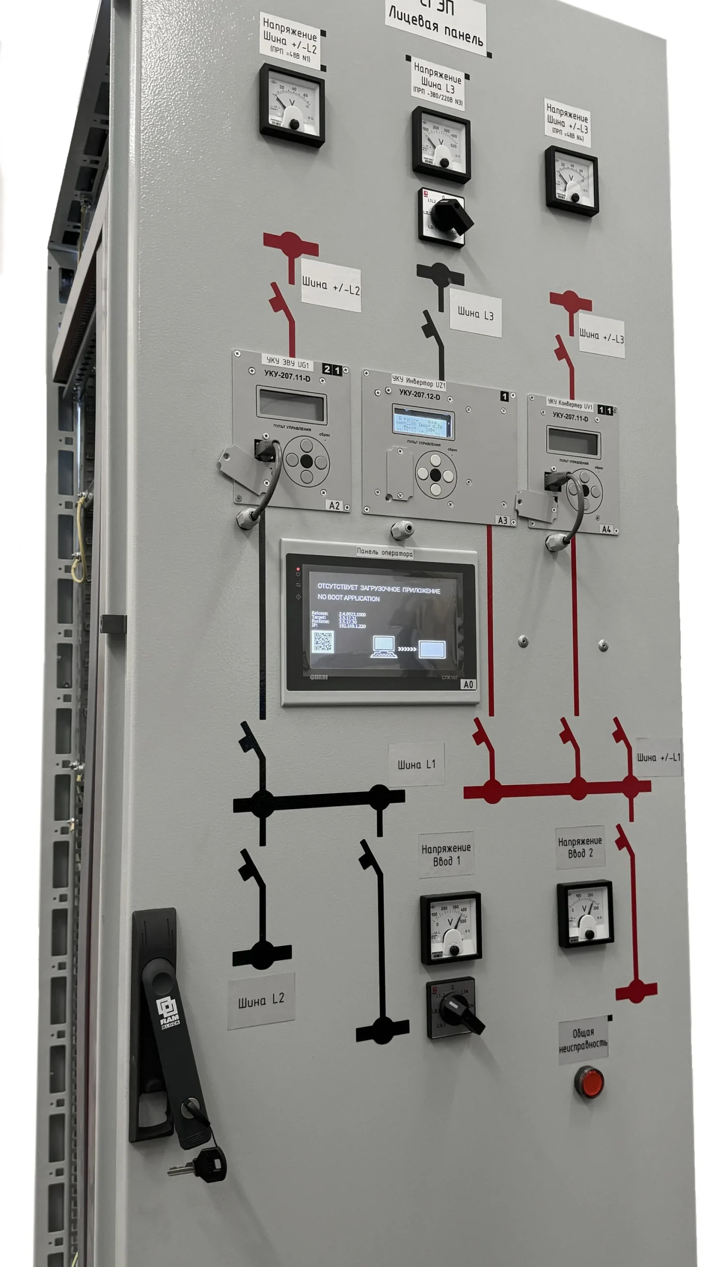 Модульные СГП на базе online-модулей — изображение 3